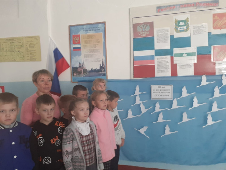 Всероссийский урок "100 лет со дня рождения Р.Г.Гамзатова".