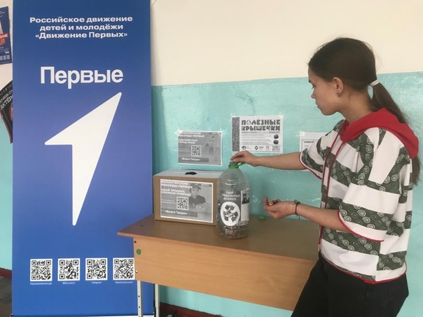 Благо твори!.
