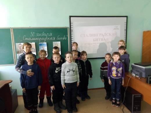 Час мужества "Непобедимый Сталинград".