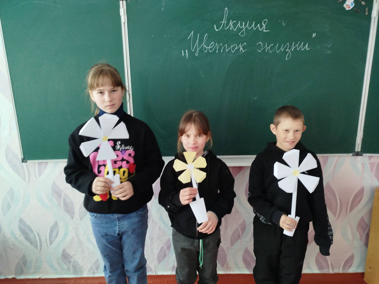 Акция "Цветок жизни".