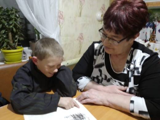 Акция "Читаем книгу всей семьёй!".